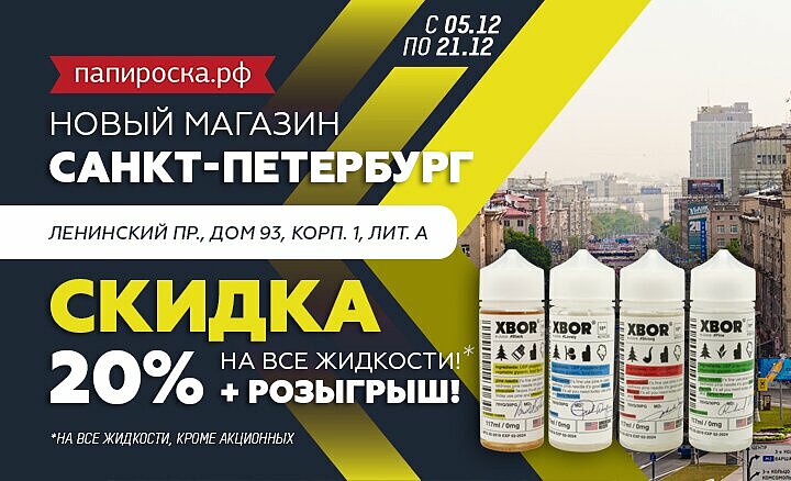 Магазин Ленинская 21